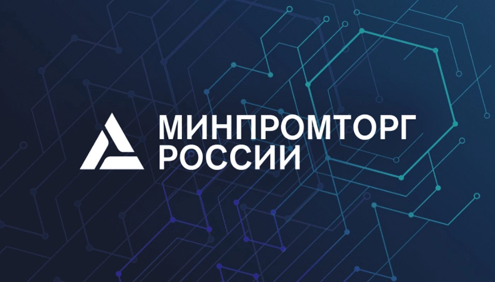 Правительство установило приоритет радиоэлектронной продукции на российской электронной компонентной базе