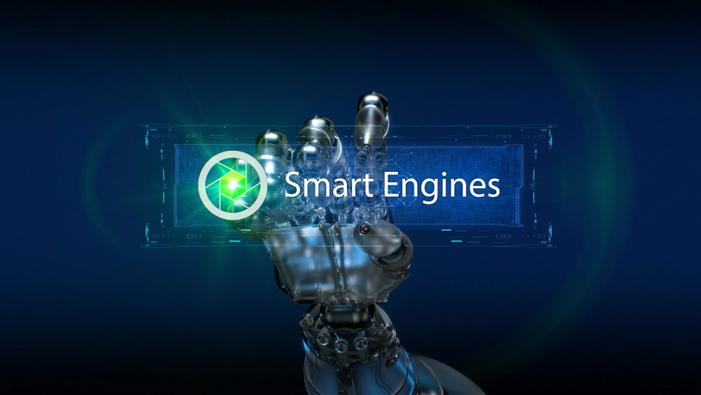 Smart Engines портировала на Эльбрус свое ПО для оптического распознавания изображений